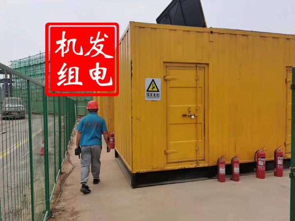 平南出租发电机常规保养内容