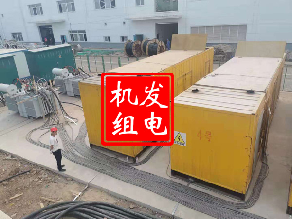 平南发电机租赁必备常识