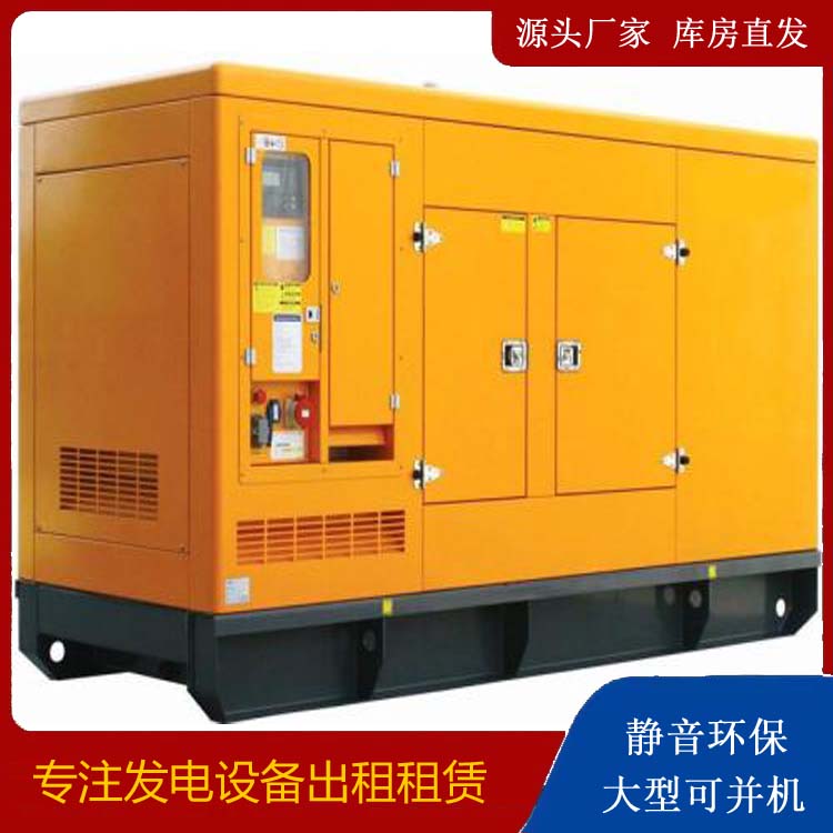 平南发电机出租 柴油机组启动电瓶的方法和和保养