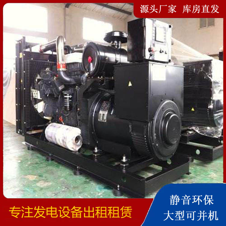 平南出租发电机 为您讲解发电机的工作原理