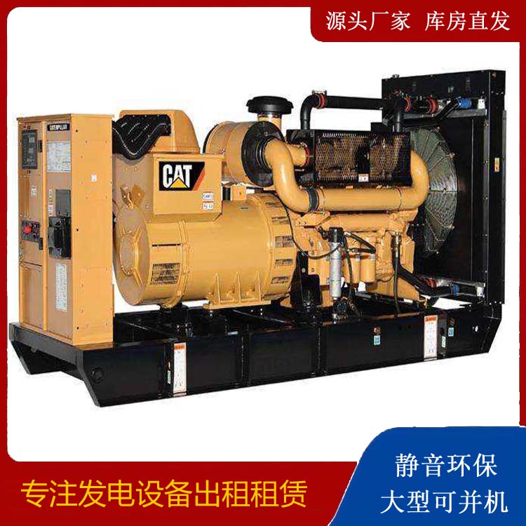 平南租赁发电机 柴油发电机组运行前检查哪些重要部件