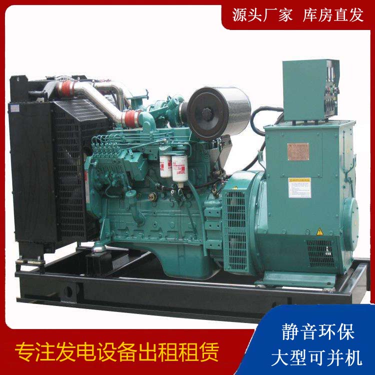 平南出租发电机教您康明斯发电机怎样开启