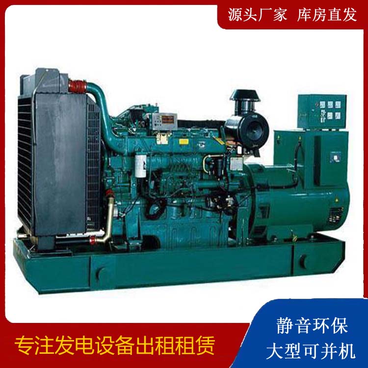 平南租赁发电机 提醒您柴油发电机组采购常见的八大误区