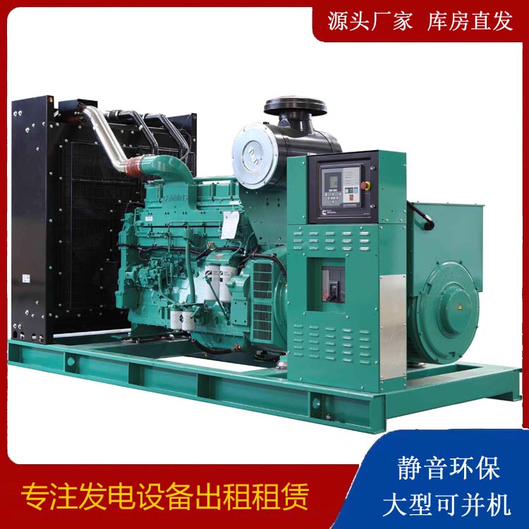 平南租赁发电机 柴油发电机喷油嘴卡死的原因及处理方法