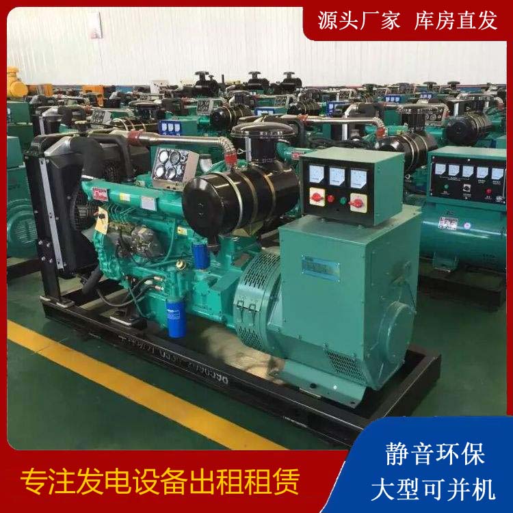 平南租赁发电机的原理是什么
