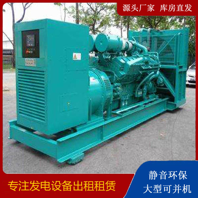 平南发电车出租 柴油发电机的日常应用注意事项