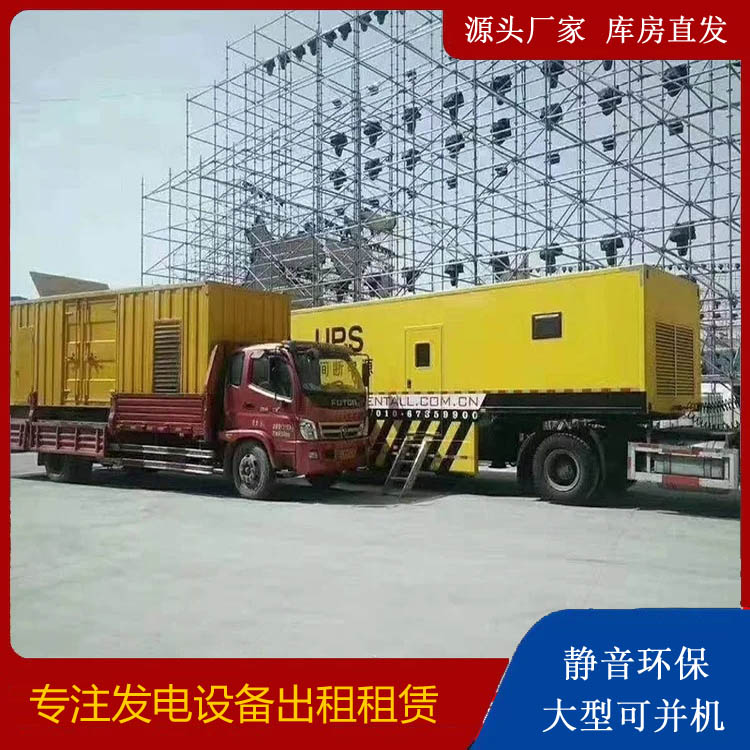 平南有哪些常见的发电机组输出电压类型？